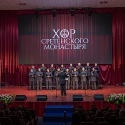 The Sretensky Monastery choir performs at the University on the eve of National Unity Day