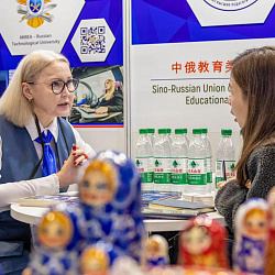 RTU MIREA participated in China Education Expo – the largest education exhibition in China 