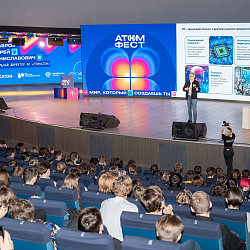 AtomFest Festival Rocks RTU MIREA