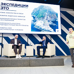 Konstantin Ilyich Mogilevsky, Deputy Minister of Science and Higher Education, met with members of the Arctic Team Student Expeditionary Corps