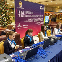 Representatives of RTU MIREA and College become participants of Congress-Exhibition "Global Education: Education without Borders"