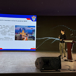 9th International Conference “Radioinfocom-2025” Kicks Off