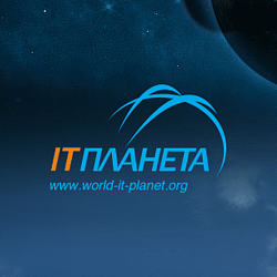INTEGU students in finals of 11th International Olympiad "IT-Planet 2017/18"
