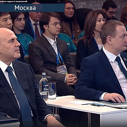 RTU MIREA Research Praised by CIS Government Heads