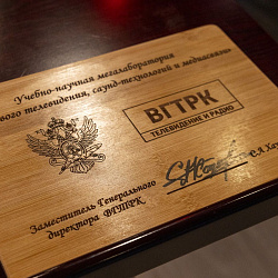 RTU MIREA and VGTRK Launch a Next-Gen Megalab for Digital TV and Audio Media Engineers