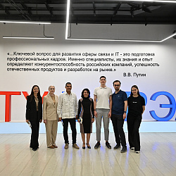 RTU MIREA Broadens Ties with Cuba’s University of Information Sciences 