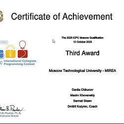 RTU MIREA Teams Advance to ICPC Quarterfinals