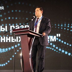 9th International Conference “Radioinfocom-2025” Kicks Off