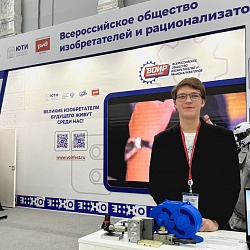 RTU MIREA student created the first revolutionary motor in the world