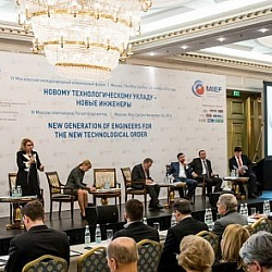 Representatives of Physics and Technology Institute participate in IV Moscow International Engineering Forum (MMIF-2016)