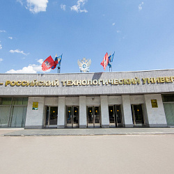RTU MIREA rated 14th and 15th in the ranking of entrepreneurial universities in Russia