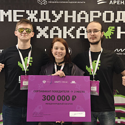 The teams of students and graduates of the Institute of Information Technologies took first and two second places in the cases of the International Hackathon "Digital Breakthrough. Season: Artificial Intelligence"