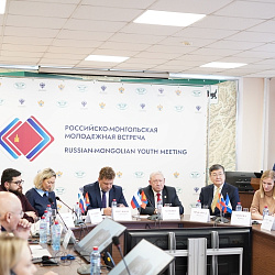 A Russian-Mongolian youth meeting took place in Irkutsk