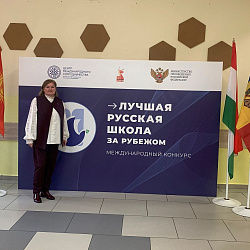 IIE Member Joins Jury of 5th “Best Russian School Abroad — 2025” Competition 