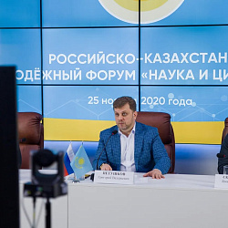RTU MIREA hosted the Russian-Kazakhstan Youth Forum: Science and Digitalization
