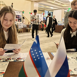 RTU MIREA at 27th International Fair “Education and Profession 2025” in Uzbekistan