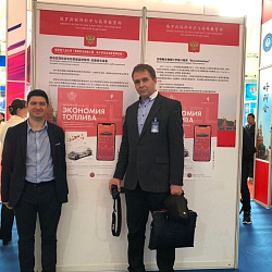 Cybernetics Institute successfully presents their development in China