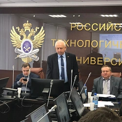 The Seventh International Scientific and Technical Conference “Optotech-2022” was held at RTU MIREA