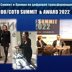 Students of the Institute of Management Technologies, RTU MIREA, participated in the Summit on Digital Transformation of Organizations