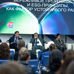 RTU MIREA Hosts 18th International Forum “RosBioTech-2025”