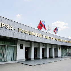 RTU MIREA was included into the list of strategic organizations of the Russian economy in the field of education
