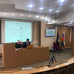 RTU MIREA held a webinar on the system of international relations