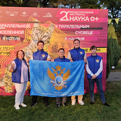 RTU MIREA Student Research Showcased at “NAUKA 0+” Festival in Belarus