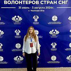 The Volunteer Center of RTU MIREA participated in the International Forum of Volunteers from the CIS countries