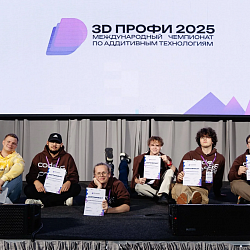 AI Institute Student Competes in Final of 3D-Profi 2025 Championship