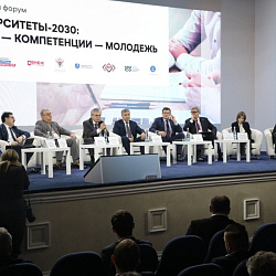 The RTU MIREA Rector visited the Universities 2030: Science-Competence-Youth Forum