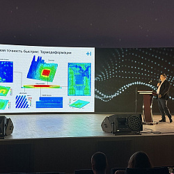 9th International Conference “Radioinfocom-2025” Kicks Off