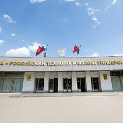 RTU MIREA is included in the list of universities providing training of engineering personnel and scientific developments for technological leadership