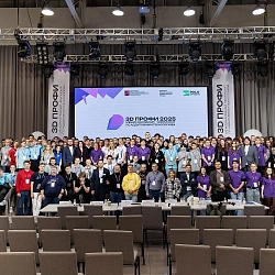 AI Institute Student Competes in Final of 3D-Profi 2025 Championship
