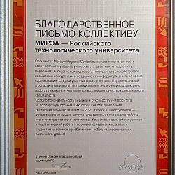 RTU MIREA Teams Medal at World Programming Championship Quarterfinals, Advance to Semifinals