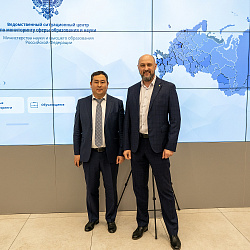 Kyrgyz Deputy Minister of Education and Science Visits RTU MIREA