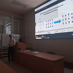 RTU MIREA held the XXV International Conference “New discoveries in Magnetism and Magnetic Materials”