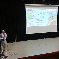 RTU MIREA held the XXV International Conference “New discoveries in Magnetism and Magnetic Materials”