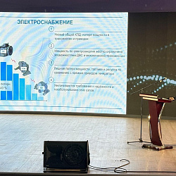 9th International Conference “Radioinfocom-2025” Kicks Off