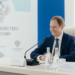 Together with the Federal Treasury a new specialized department will be created at RTU MIREA