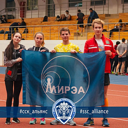 The Alliance Student Sports Club won the first place in the Pulse of Russia tournament 