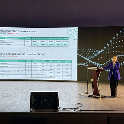 9th International Conference “Radioinfocom-2025” Kicks Off