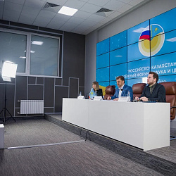 RTU MIREA hosted the Russian-Kazakhstan Youth Forum: Science and Digitalization