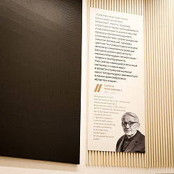 ⅩⅢ Lomonosov Readings were held at RTU MIREA