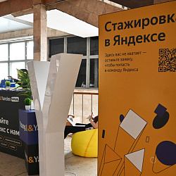 Yandex Company Day was held at RTU MIREA