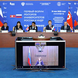 RTU MIREA Vice-Rectors Participate in First Russia–DPRK University Rectors’ Forum