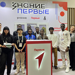 Foreign RTU MIREA Students Participate in “Knowledge. The First Ones” Educational Marathon 