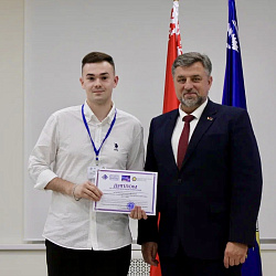 RTU MIREA Delegation Shines at 9th ICCT in Gomel