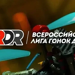 RDR 2020/21 Superfinal starts at RTU MIREA