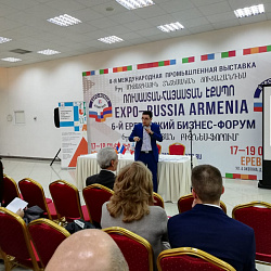 Representatives of RTU MIREA take part in educational activities to promote Russian professional education in Armenia
