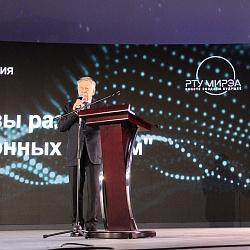 9th International Conference “Radioinfocom-2025” Kicks Off